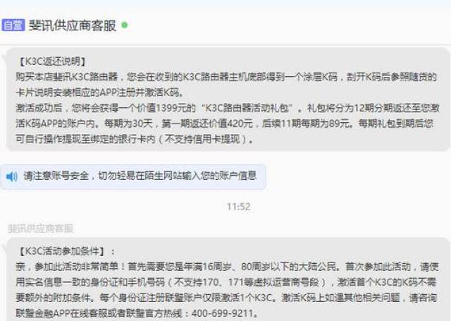 京东e卡逾期会被法律起诉吗