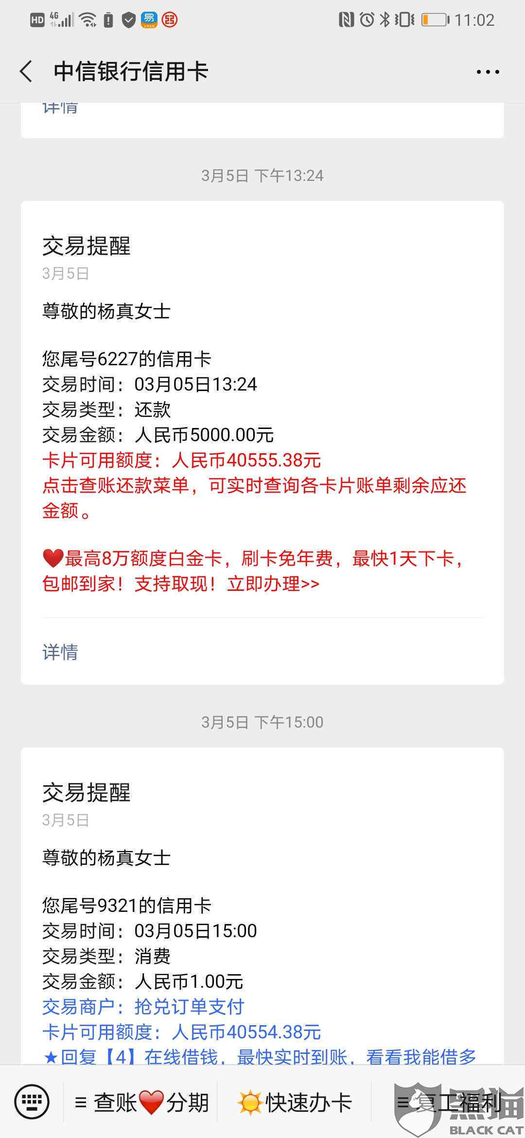 欠渤海银行怎么才能只还本金的方法是什么