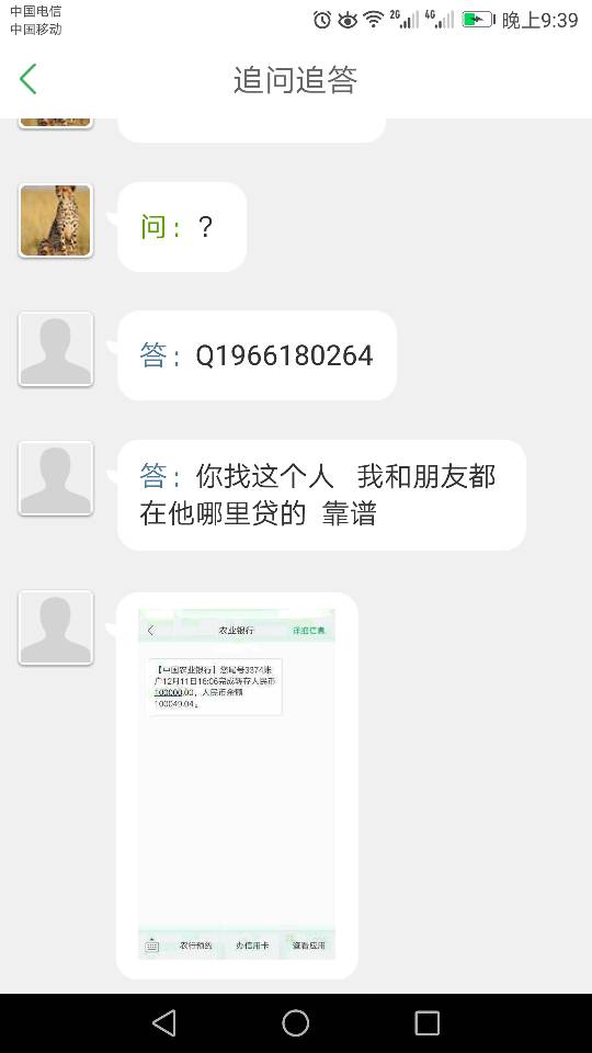 欠四万微信贷款逾期怎么办处理方式