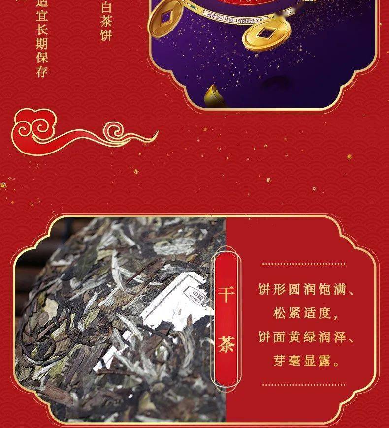 中茶牛转乾坤：白茶生肖系列，品鉴与收藏的全方位指南