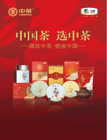 中茶牛转乾坤：白茶生肖系列，品鉴与收藏的全方位指南