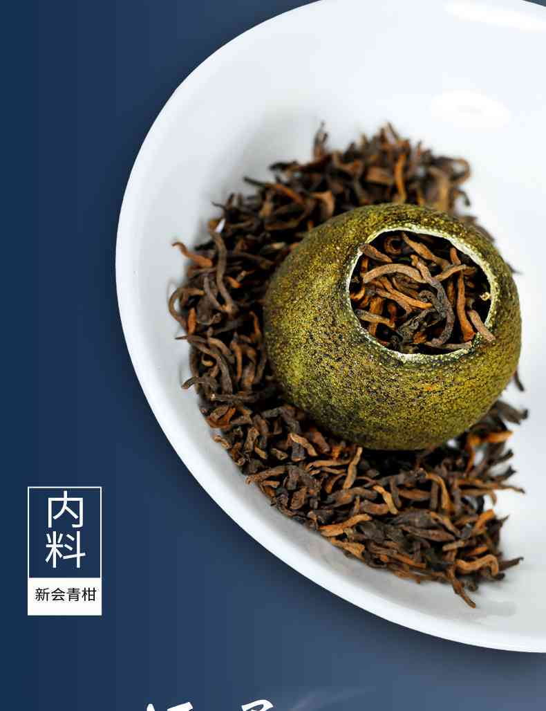 小青柑普洱茶是红茶吗：小青柑普洱茶属于红茶。