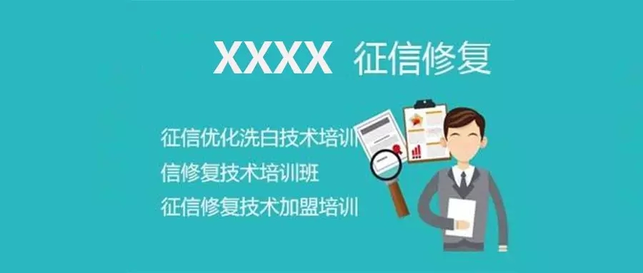 无逾期有网贷信用卡怎么提升信用分