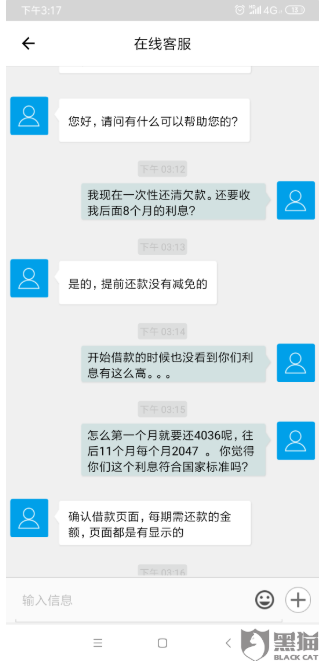 洋钱罐逾期30000应该怎么处理