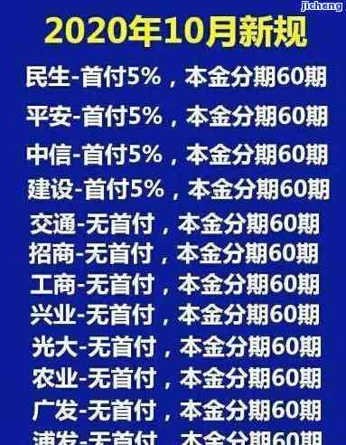 协商还款5年方案