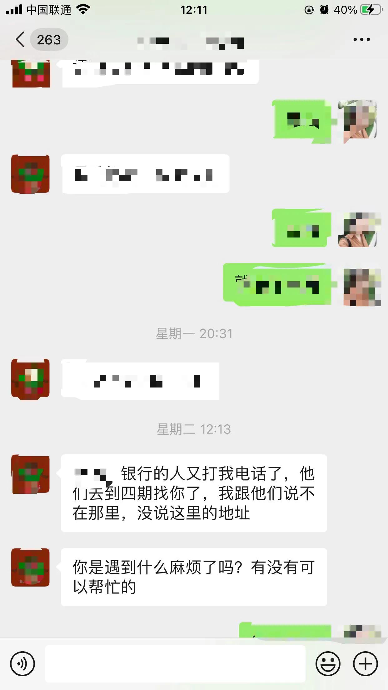 中信信用卡逾期人员会上门吗