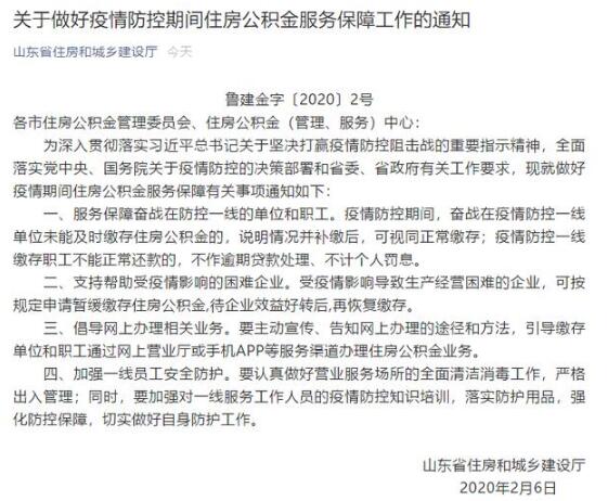 逾期后协商无果说要备案了