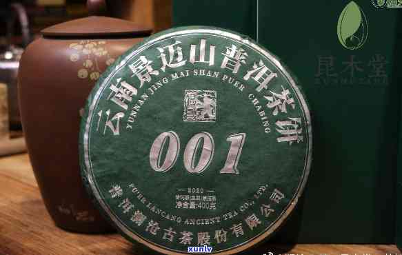 云南景迈山普洱茶001价格及礼盒装 - 758元