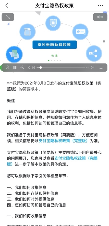 网易支付逾期27天用户权益如何保障