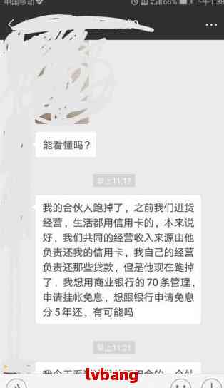 金条逾期怎么协商还款最快有效果