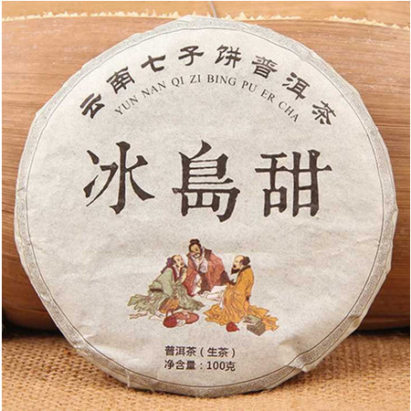 冰岛古树小饼茶500年历，一盒多少钱？