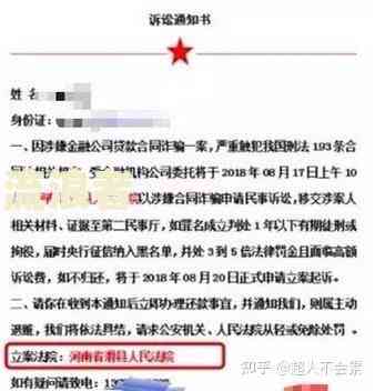 360网贷四万逾期会被起诉吗会怎样