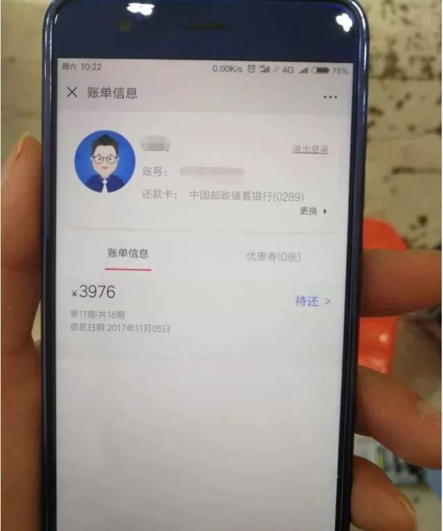 男子没钱还网贷怎么办