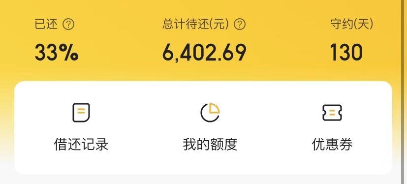 美团欠2万不还会怎么样