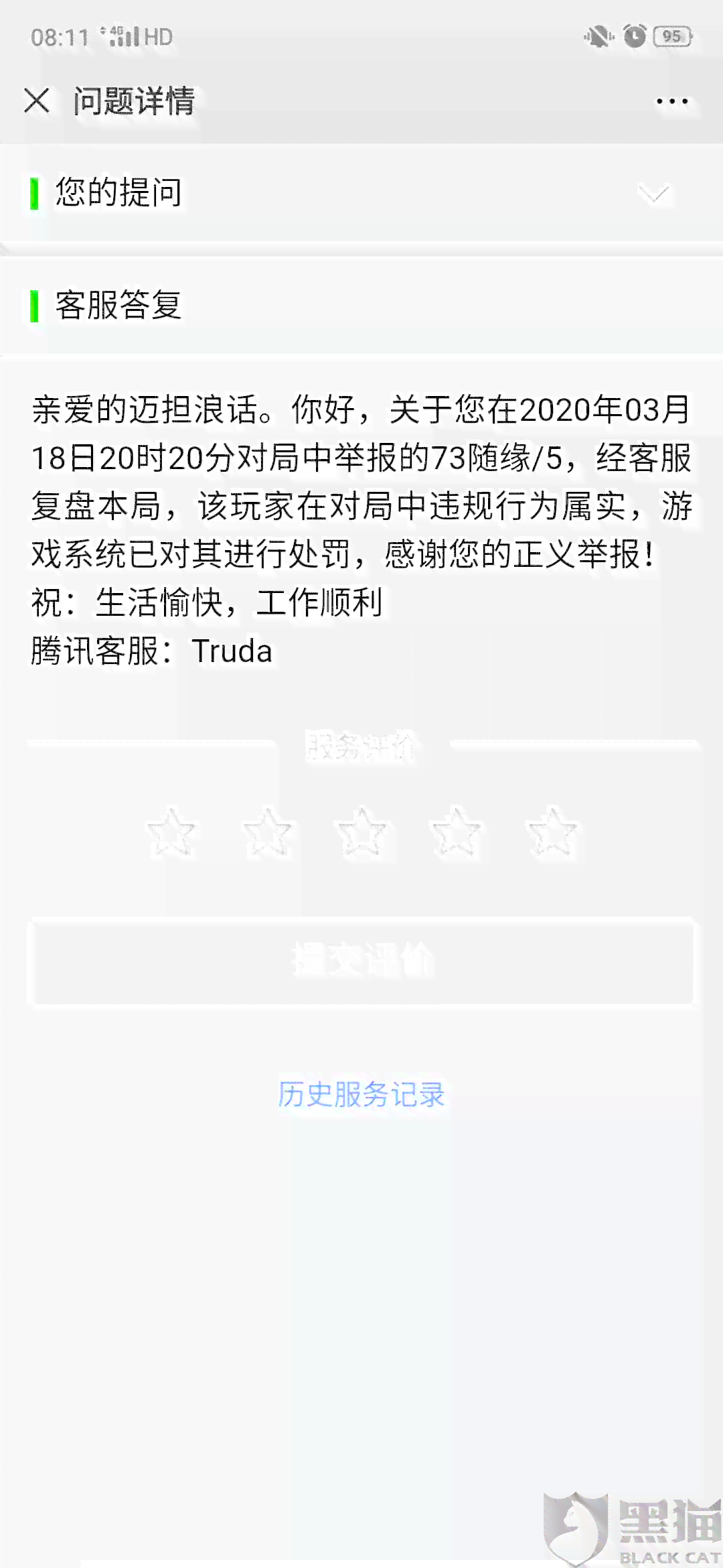 招联金融同意协商还款方式是什么