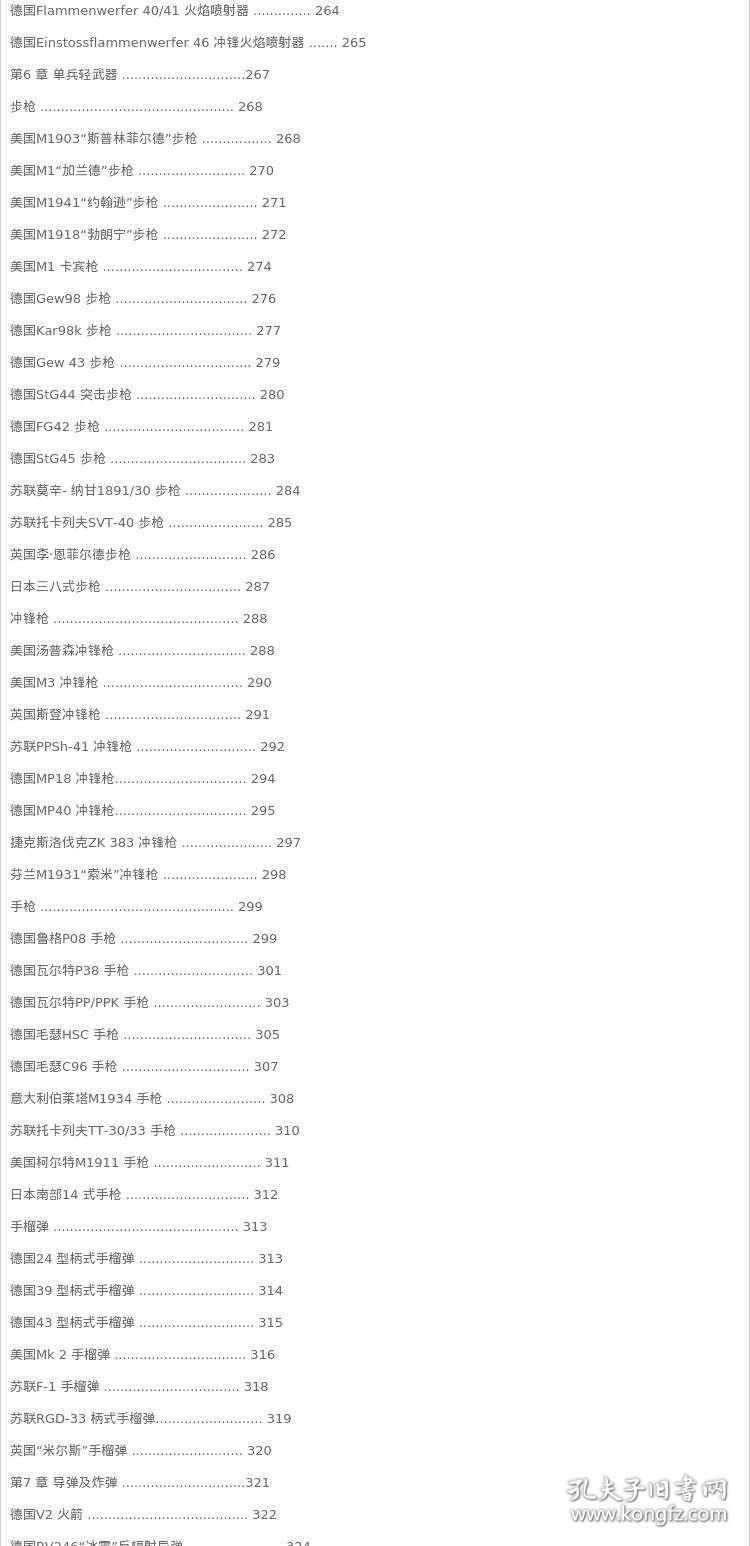 '世界三大高山茶品种，与名字全解析：哪款是你的心头好？'