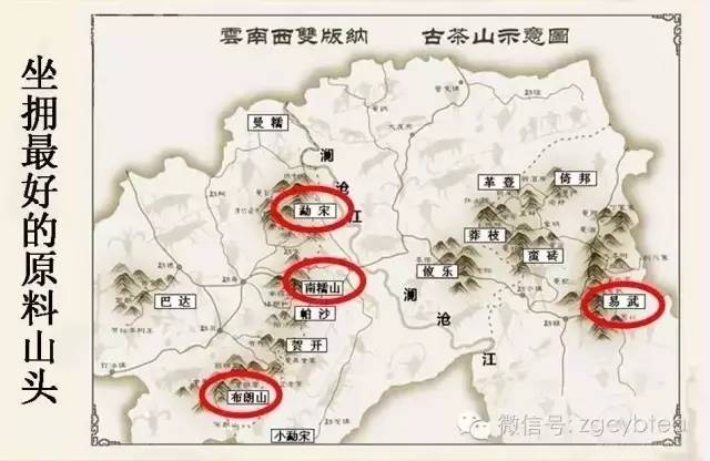 '老班章位于哪个山头及其所属地区'