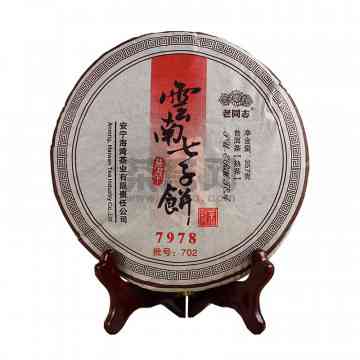 聘号普洱茶价格查询8336:2003年至2014年及最新价格表