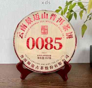 新 聘号普洱茶1912熟茶： 百年陈韵，千克珍藏，品鉴古树之香