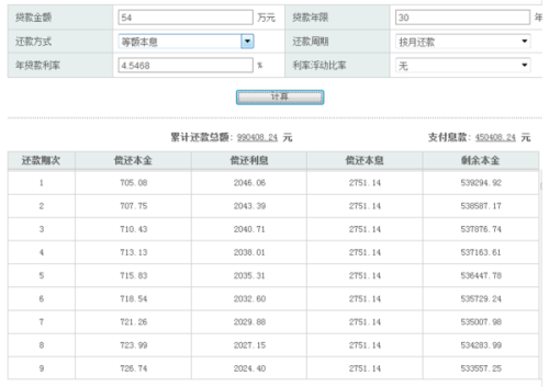 逾期三年利息超过本金多少算合理