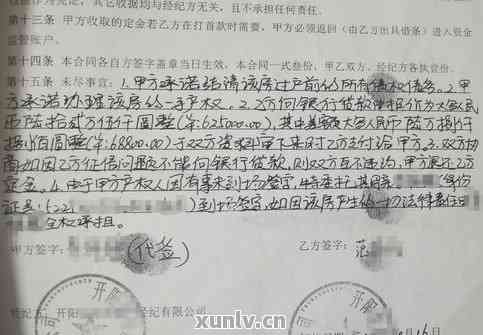 美团欠4000多两年不还会怎么样