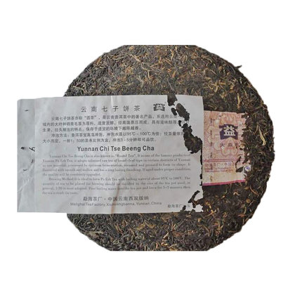 2001大益沧海普洱茶的市场价和估价，以及是否有上涨空间