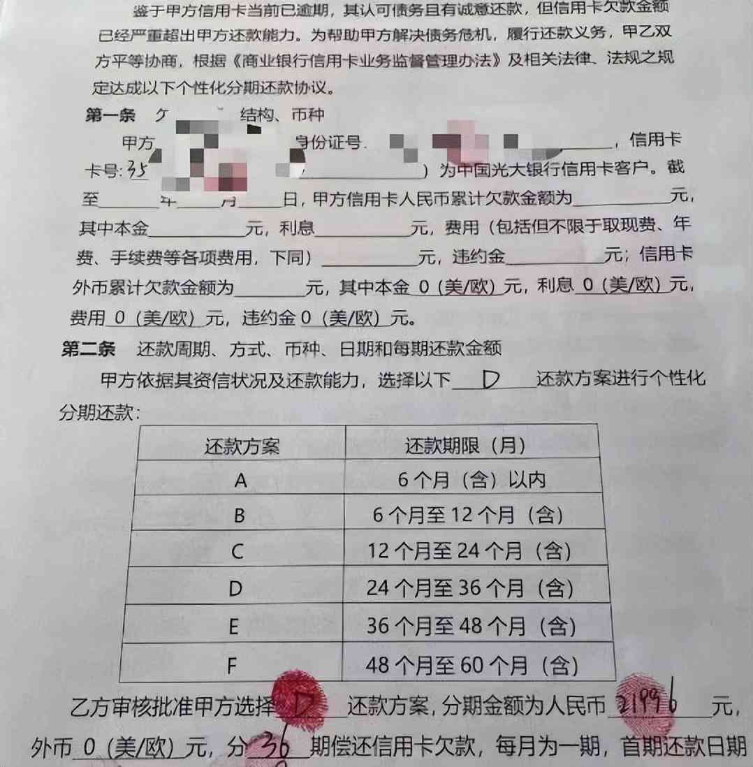 信用卡逾期起诉开庭要去吗如何应对