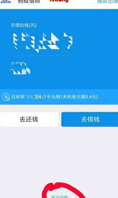 没钱还支付宝可以吗