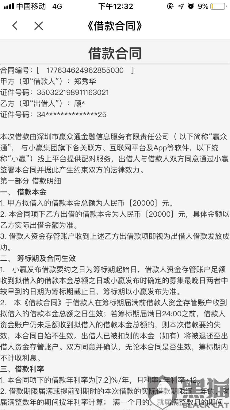 被诉了可以协商还本金吗