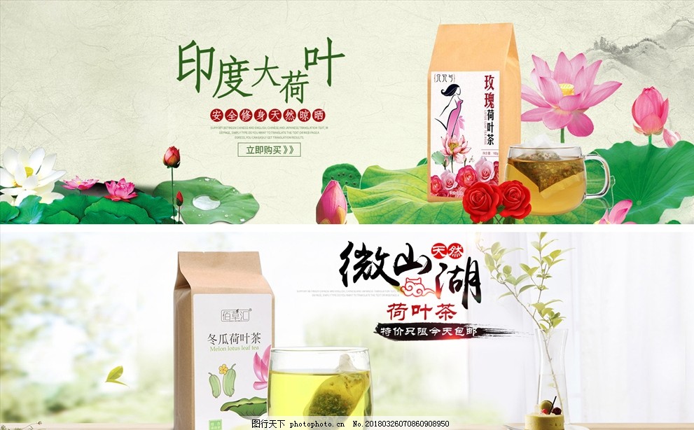 淘宝谁家茶叶好喝又便宜？