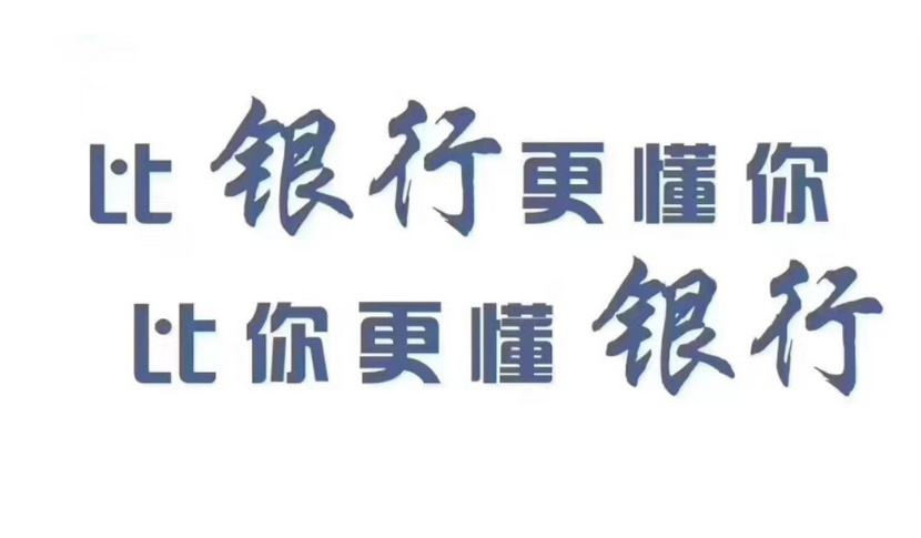 网贷逾期后工商银行的处理流程