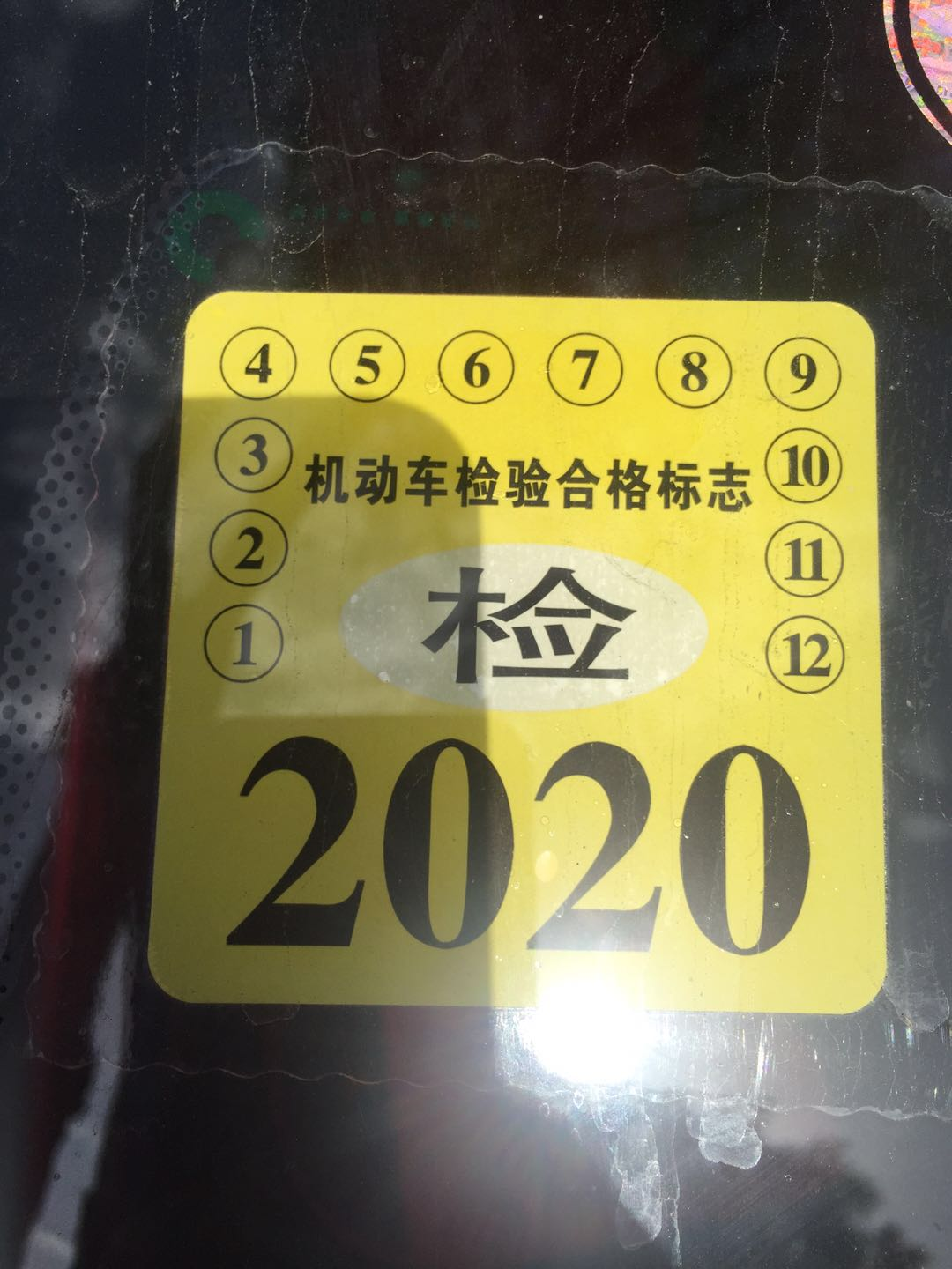 贷款欠200万逾期会有哪些后果