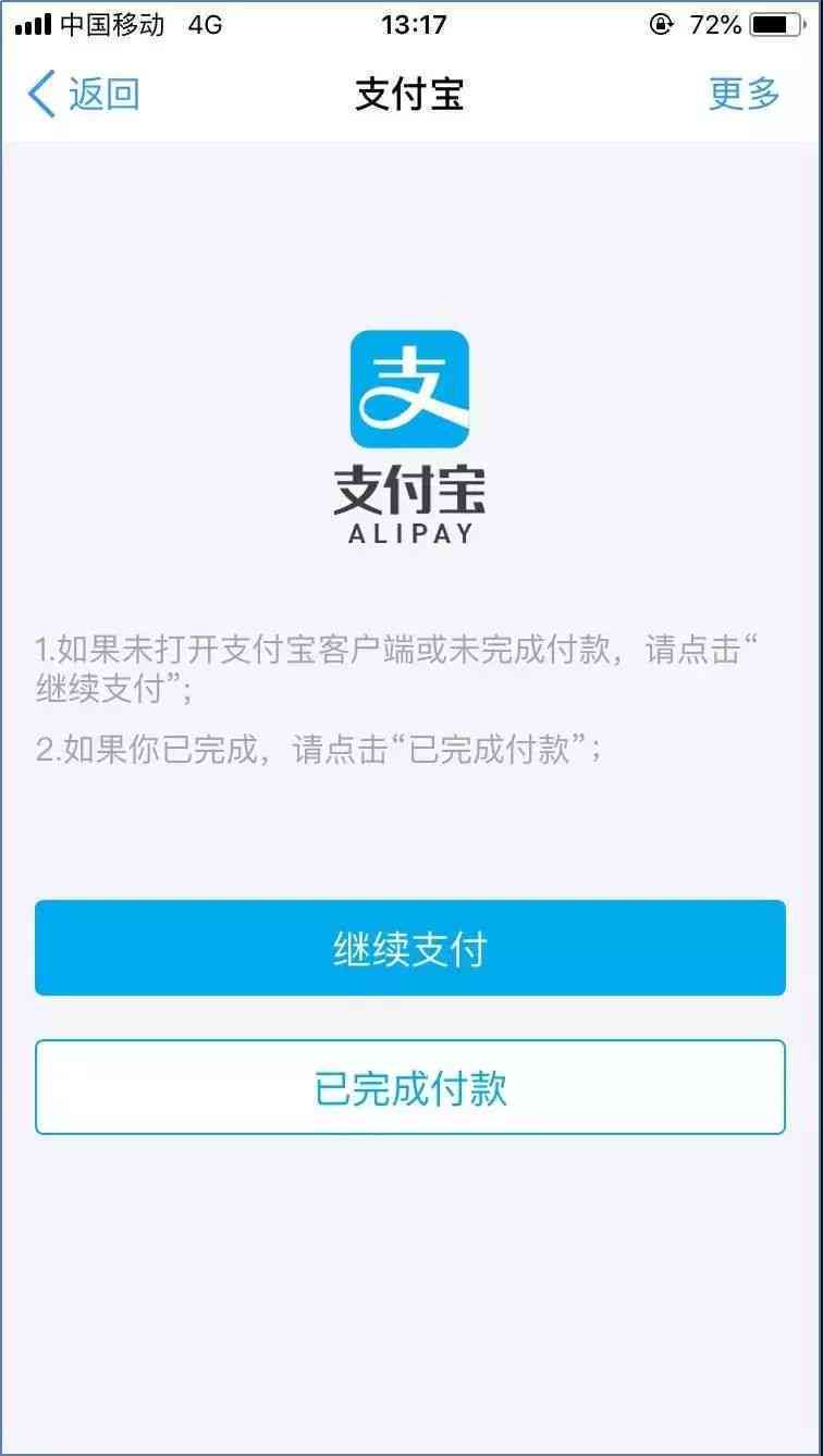 好人贷逾期罚息合理吗