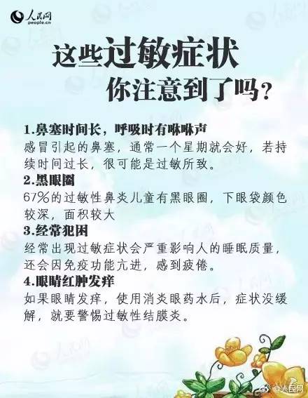 茶叶水过敏的原因及应对措：了解过敏原、预防方法和治疗方法