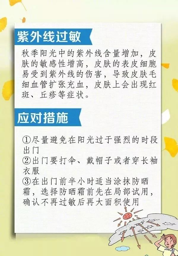 茶叶水过敏的原因及应对措：了解过敏原、预防方法和治疗方法