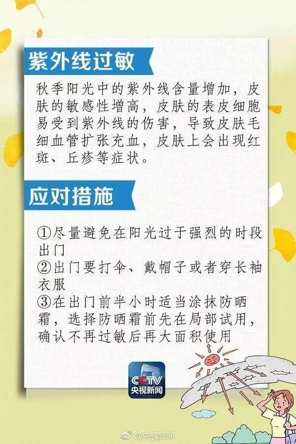 茶叶水过敏的原因及应对措：了解过敏原、预防方法和治疗方法