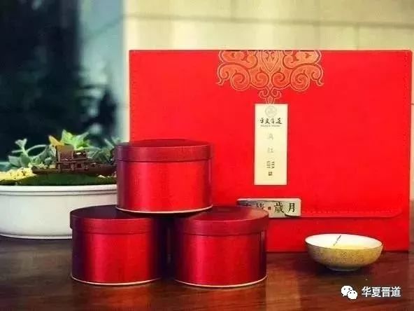 新'优质茶叶精选红茶及普洱茶礼盒，尊贵送礼佳品'