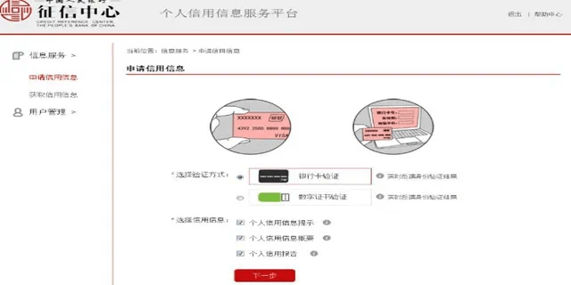 个性化分期影响了怎么处理