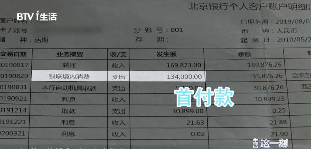 民生信用卡停止挂账后是否仍需支付利息