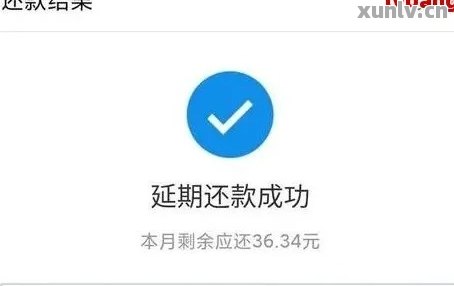 花呗期逾期还款怎么操作