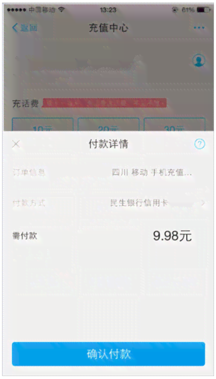 支付宝贷款申请期需要多久