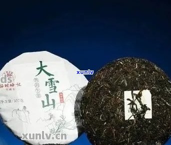 '雪山印象普洱茶价格与品质：丽江产的普洱茶多少钱一斤？'