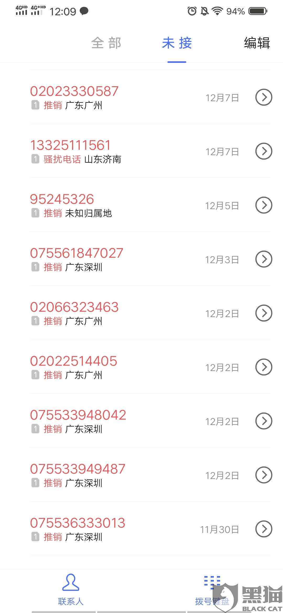 广发逾期1年多怎么协商还款