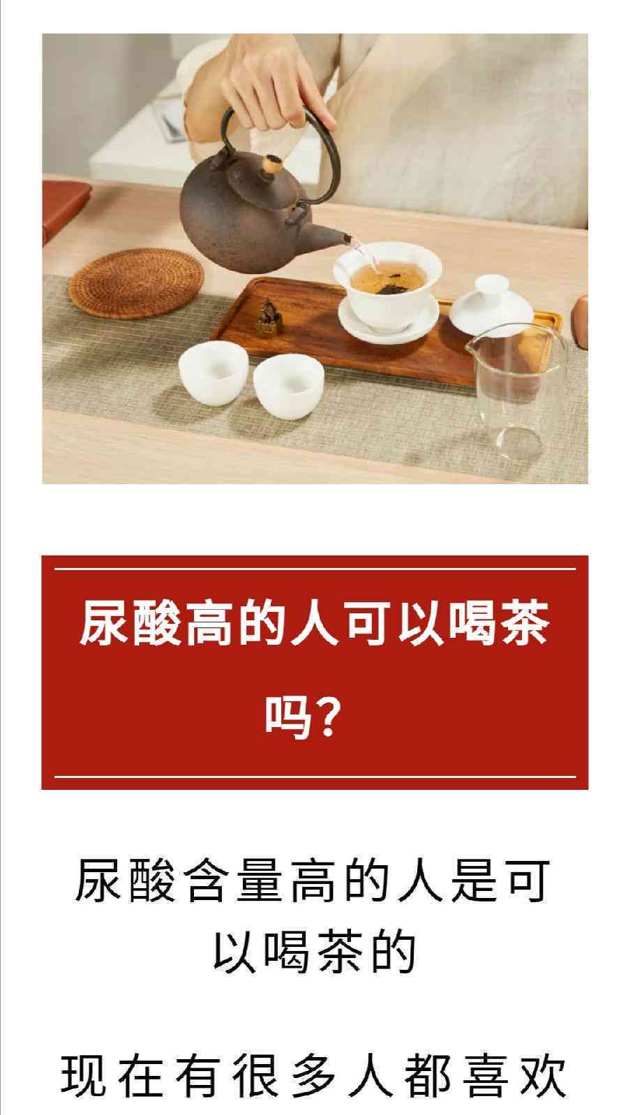 肺癌病人能喝普洱茶吗