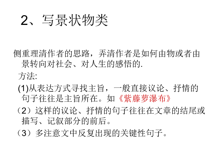 探寻戴玉桃背后的寓意与象征：一种文化解读与个人风格的体现