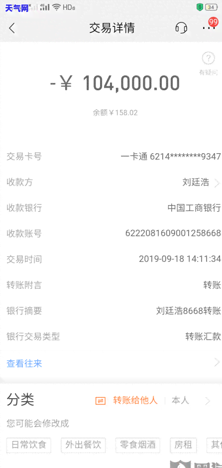 信用卡逾期两年没还过会怎么样