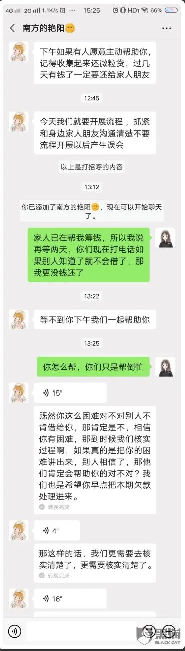 一般几天后会到短信的原因是什么