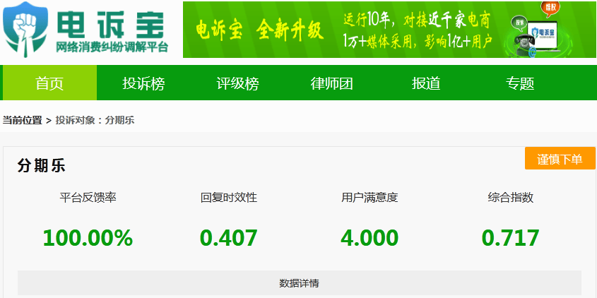 一般几天后会到短信的原因是什么