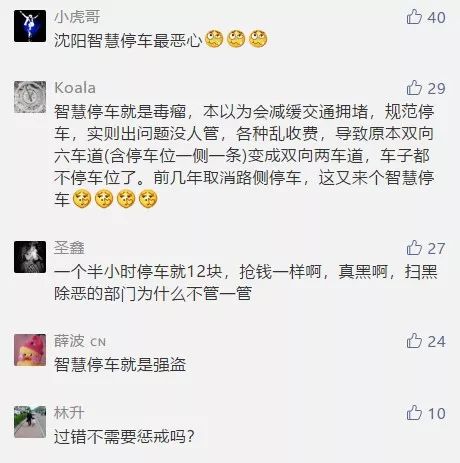 一般几天后会到短信的原因是什么