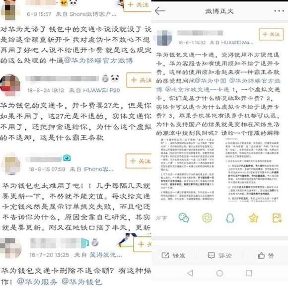 招联金融晚还一天没事吧怎么办理